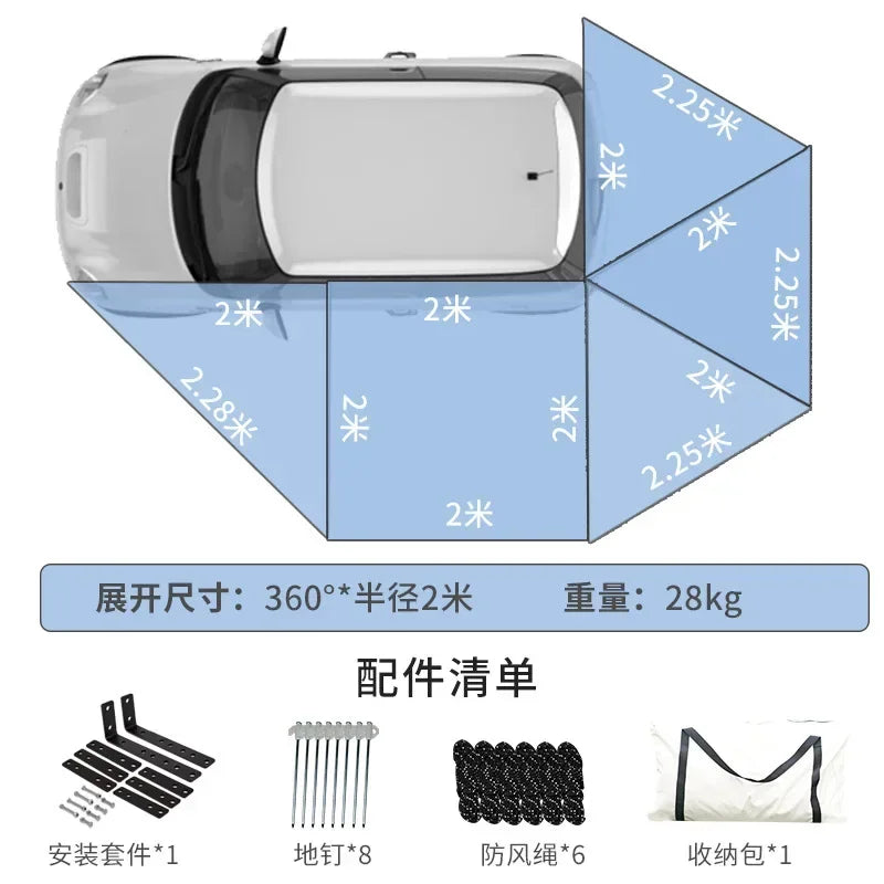 270 Car Roof Awning Tent For Sun Protection 360 Degree Awning Outdoor Travelling Modern Novel Design Car Roof Side Awning
